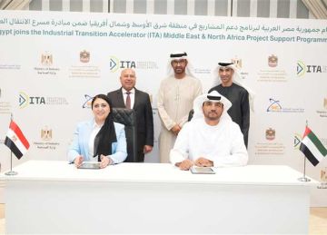 مصر تنضم إلى مبادرة مسرع الانتقال الصناعي لدعم المشاريع الصناعية الخضراء