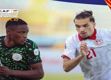 منتخب تونس يسقط أمام نيجيريا في كأس أمم إفريقيا تحت 20 عاما