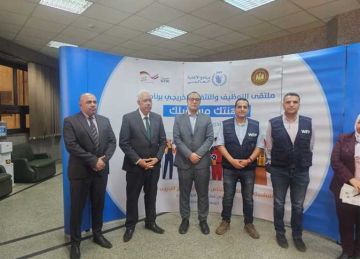 بمشاركة 13 شركة لتوفير 460 فرصة عمل.. انطلاق فعاليات ملتقى التوظيف بأسيوط بمشاركة 13 شركة لتوفير 460 فرصة عمل.. انطلاق فعاليات ملتقى التوظيف بأسيوط