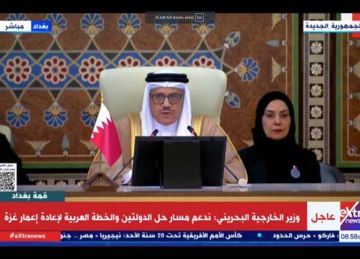 وزير خارجية البحرين: ندعم خطة مصر لإعادة إعمار غزة مع بقاء الفلسطينيين في أرضهم وزير خارجية البحرين: ندعم خطة مصر لإعادة إعمار غزة مع بقاء الفلسطينيين في أرضهم