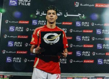 إمام عاشور يحصد جائزة رجل مباراة الأهلي وحرس الحدود في الدوري الممتاز إمام عاشور يحصد جائزة رجل مباراة الأهلي وحرس الحدود في الدوري الممتاز