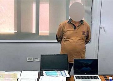 الداخلية : ضبط متهم بتزوير محررات رسمية في كفر الشيخ الداخلية : ضبط متهم بتزوير محررات رسمية في كفر الشيخ