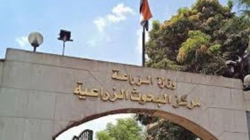 البحوث الزراعية: القيادة السياسية تولي اهتماما كبيرا بمشروع مستقبل مصر للتنمية المستدامة