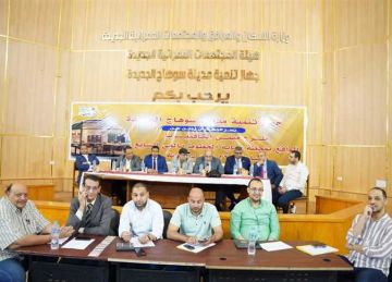 رئيس جهاز الصالحية الجديدة: طرح محال تجارية ووحدات إدارية وورش للبيع بالمدينة