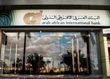 البنك العربي الأفريقي يطرح شهادات ادخار بعوائد تصل إلى 35 مقدما و250 تراكمية (تفاصيل) البنك العربي الأفريقي يطرح شهادات ادخار بعوائد تصل إلى 35 مقدما و250 تراكمية (تفاصيل)
