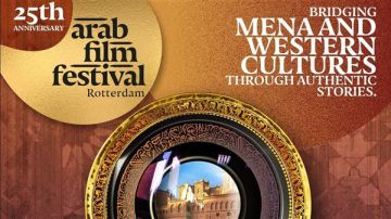 بمشاركة 69 فيلما.. مهرجان روتردام للفيلم العربي يحتفل باليوبيل الفضي بمشاركة 69 فيلما.. مهرجان روتردام للفيلم العربي يحتفل باليوبيل الفضي