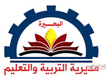 جدول مواعيد امتحانات الشهادة الإعدادية في محافظة البحيرة 2025 نهاية العام (تفاصيل) جدول مواعيد امتحانات الشهادة الإعدادية في محافظة البحيرة 2025 نهاية العام (تفاصيل)