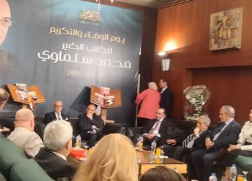 بحضور وزراء وشخصيات عامة.. بدء احتفالية الأهرام لتكريم الكاتب محمد سلماوي