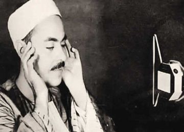  رفعت و شعيشع .. قراء التلاوات المجودة بإذاعة القرآن الكريم الأربعاء 16 ذو القعدة