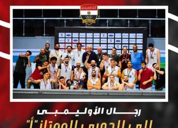 فرحة في الأوليمبي بعد صعود فريق السلة رجال لدورى المحترفين رسميا (صورة)