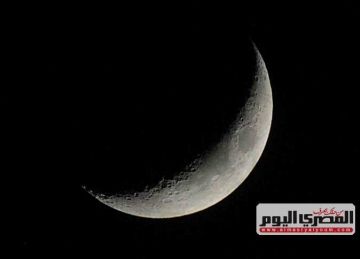 ماذا قال معهد الفلك عن رؤية هلال ذي الحجة؟ ماذا قال معهد الفلك عن رؤية هلال ذي الحجة؟
