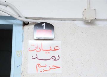 مستشفيات جامعة أسيوط تعلن إطلاق خدمة النداء الآلي بالعيادات الخارجية