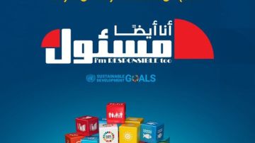 الأكاديمية الوطنية للتدريب تطلق مبادرة أنا أيضا مسئول الأكاديمية الوطنية للتدريب تطلق مبادرة أنا أيضا مسئول