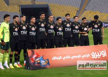 تطور جديد بشأن صفقات الزمالك الأجنبية في الموسم المقبل (تفاصيل)