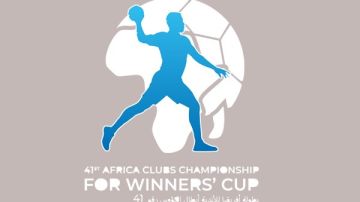 تعرف على برنامج مباريات نصف نهائي بطولة أفريقيا لليد