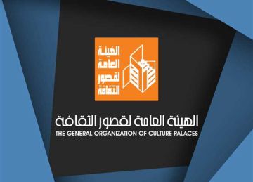 سؤال برلماني حول إخلاء قصور وبيوت ثقافة وتحويلها إلى حضانات وقاعات مناسبات سؤال برلماني حول إخلاء قصور وبيوت ثقافة وتحويلها إلى حضانات وقاعات مناسبات