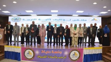 بمشاركة مدارس دولية وخاصة .. كلية التربية تنظم ملتقى توظيف الخريجين