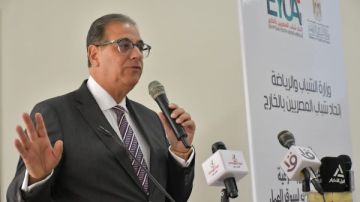 نائب وزير الخارجية يحذر الشباب من مخاطر الهجرة غير الشرعية