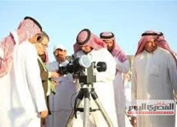 بعد قليل.. السعودية تعلن نتيجة استطلاع هلال شهر ذي الحجة
