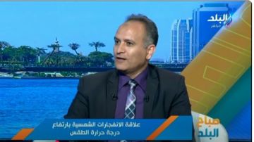 تأثيرات بشرية.. سبب زيادة معدلات الزلازل في منطقة البحر المتوسط فيديو