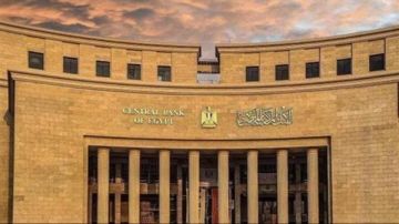 عاجل المركزي يطرح أدوات دين حكومية بقيمة 70 مليار جنيه