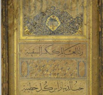 وزارة السياحة والآثار تحتفل بيوم المتاحف العالمي ببرنامج ثري ومتنوع