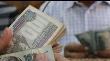 بشرى بالزيادة الجديدة والصرف خلال ساعات.. تفاصيل معاشات يونيو 2025 بشرى بالزيادة الجديدة والصرف خلال ساعات.. تفاصيل معاشات يونيو 2025