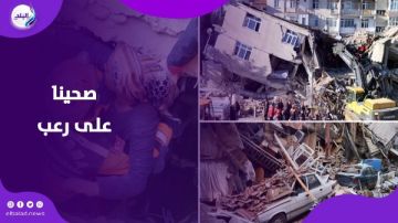 زلزال 6 الصبح.. هزة أرضية مفاجئة تهز القاهرة والمحافظات