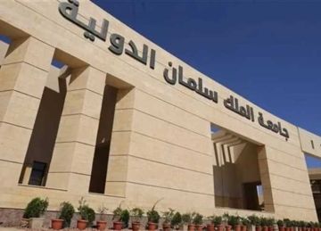 تنسيق الجامعات الأهلية 2025 خريطة أكثر من 100 كلية والتخصصات والحدود الدنيا للتقديم