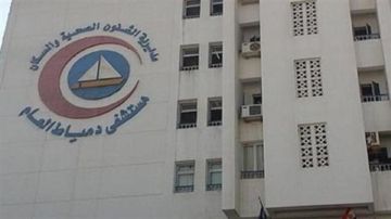 فريق طبي بمستشفى دمياط العام ينجح في إصلاح إعوجاج بالعمود الفقري وإنزلاق غضروفي متعدد