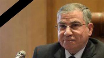 وفاة اللواء محمد علي مصيلحي الشيخ وزير التموين والتجارة الداخلية الأسبق وفاة اللواء محمد علي مصيلحي الشيخ وزير التموين والتجارة الداخلية الأسبق