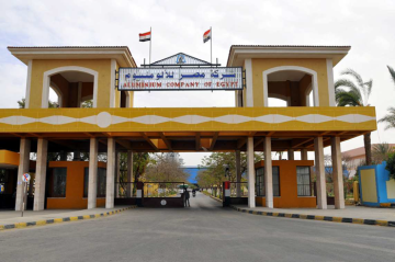 مصر للألومنيوم تستهدف استثمارات 5.9 مليار جنيه خلال العام المالي المقبل