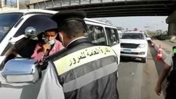 أسرع طرق الاستعلام عن المخالفات المرورية برقم اللوحة لشهر مايو 2025 أسرع طرق الاستعلام عن المخالفات المرورية برقم اللوحة لشهر مايو 2025