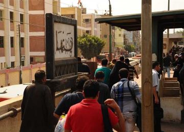 للمسافرين في عطلة الجمعة.. مواعيد القطارات من محطة بنها إلى المدن والمحافظات غدا