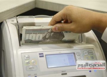 بعد بيان وزارة المالية.. موعد صرف مرتبات مايو 2025 وتطبيق الحد الأدنى للأجور بعد بيان وزارة المالية.. موعد صرف مرتبات مايو 2025 وتطبيق الحد الأدنى للأجور