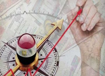 خبراء يرجحون استمرار تقليص الفائدة على الجنيه رغم تحذيرات صندوق النقد خبراء يرجحون استمرار تقليص الفائدة على الجنيه رغم تحذيرات صندوق النقد