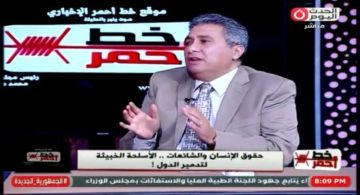 خبير أمني: الأكاذيب الملفقة تستهدف تفكيك العلاقة بين الشعب وقواته المسلحة خبير أمني: الأكاذيب الملفقة تستهدف تفكيك العلاقة بين الشعب وقواته المسلحة