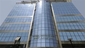 بنك الاستثمار يكشف حقيقة التخارج من حصته في شركة مصر للأسمنت - قنا