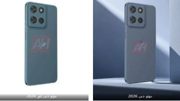 قيمة استثنائية مقابل سعر .. موتورولا تغزو الأسواق بهواتف جديدة إليك مواصفاتها