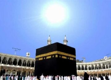 معهد الفلك: اختفاء ظل الكعبة أول ذي الحجة لهذا السبب معهد الفلك: اختفاء ظل الكعبة أول ذي الحجة لهذا السبب