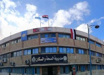 صحة مطروح تعلن جدول العيادات المسائية بالمستشفى العام صحة مطروح تعلن جدول العيادات المسائية بالمستشفى العام