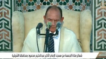 بث مباشر.. شعائر صلاة الجمعة من مسجد عبد الحليم محمود بالشرقية
