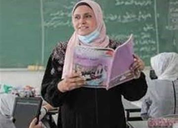 طريقة استخراج صحيفة أحوال المعلم 2025 بالرقم القومي (خطوة بخطوة للحصول عليها)