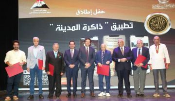 وزير الثقافة يدشن تطبيق ذاكرة المدينة لتوثيق تاريخ المدن المصرية