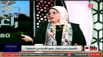 استشاري صحة نفسية: تعلم الطفل مبادئ الخصوصية يحميه من التحرش والتعديات