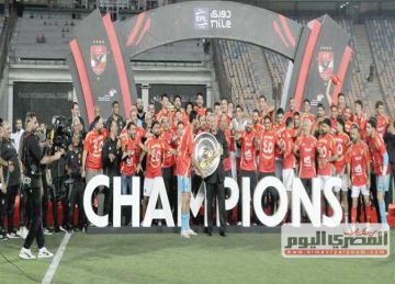 الموضوع منتهي .. رد حاسم من الرابطة بشأن شكوى بيراميدز بعد تتويج الأهلي بالدوري الموضوع منتهي .. رد حاسم من الرابطة بشأن شكوى بيراميدز بعد تتويج الأهلي بالدوري