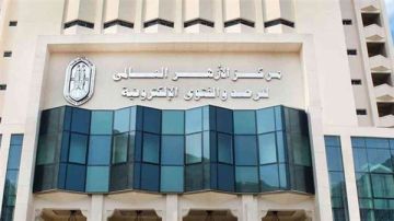 مرصد الأزهر: النسخة الرابعة من منتدى اسمع واتكلم تتناول محورين رئيسيين مرصد الأزهر: النسخة الرابعة من منتدى اسمع واتكلم تتناول محورين رئيسيين