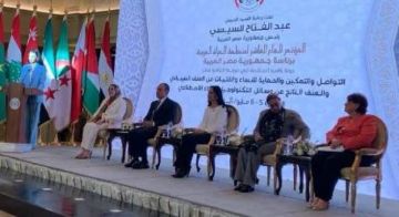 انطلاق فعاليات المؤتمر الـ10 لمنظمة المرأة العربية حول العنف السيبراني ضد النساء انطلاق فعاليات المؤتمر الـ10 لمنظمة المرأة العربية حول العنف السيبراني ضد النساء