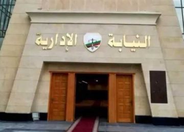  ضربت التلاميذ بالحذاء .. النيابة الإدارية تحيل مديرة مدرسة للمحاكمة العاجلة