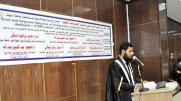 النتائج القصيرة وطويلة الأمد الخاصة بالدعامات المغلفة بالبوليمر.. رسالة دكتوراة بـ طب أسيوط